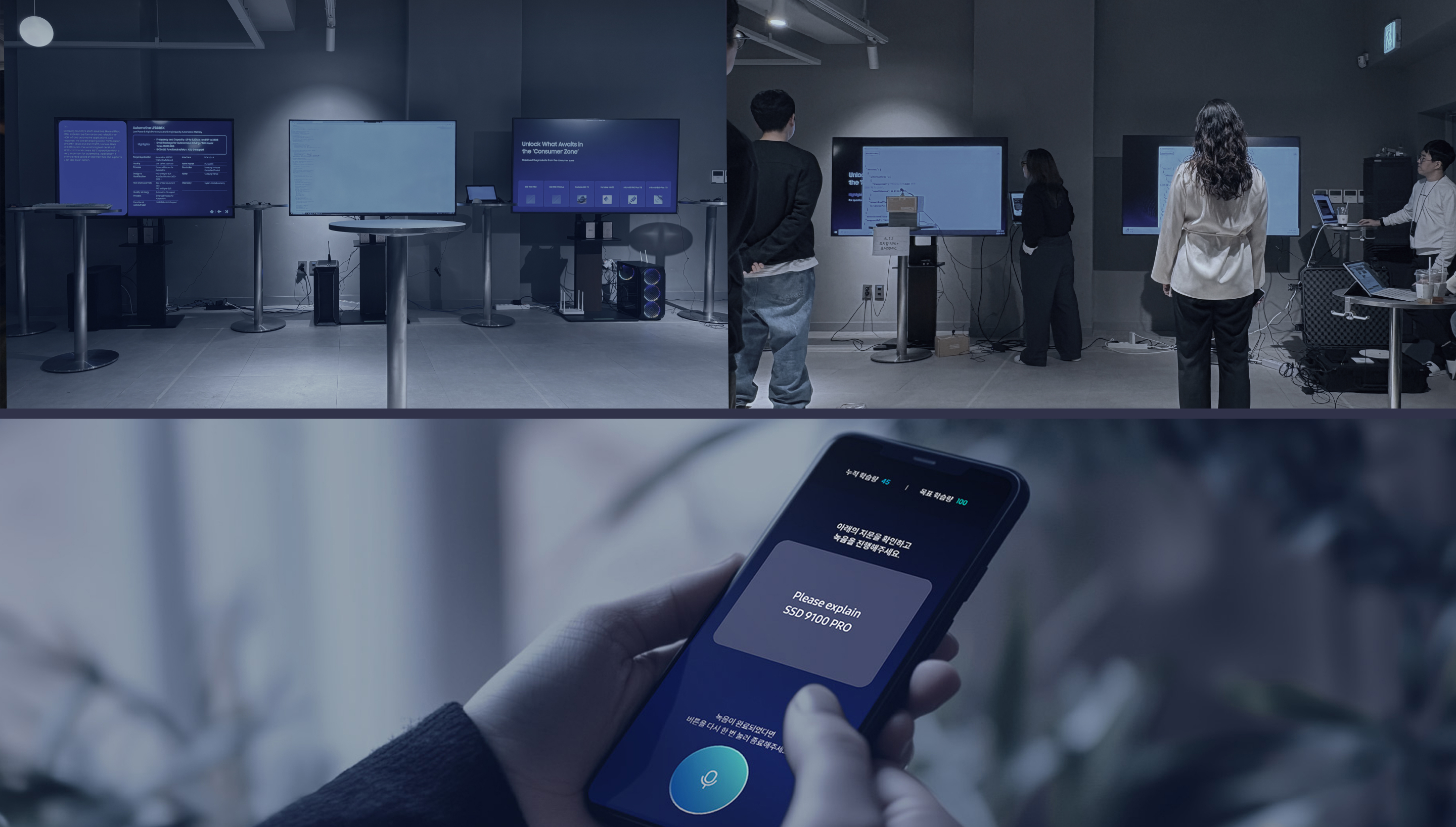 Samsung Semiconductor at CES 2025
Voice-based LLM Smart Kiosk_image 3